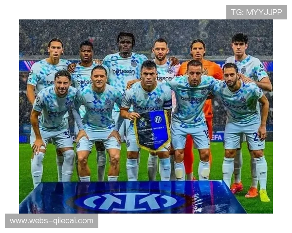 国际米兰四连胜晋级欧冠前八 成为意甲唯一代表