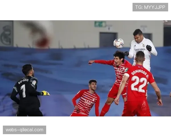 从僵局到破局：记录格拉纳达通过一次前场集体压迫，成功夺回球权并取得进球的全过程